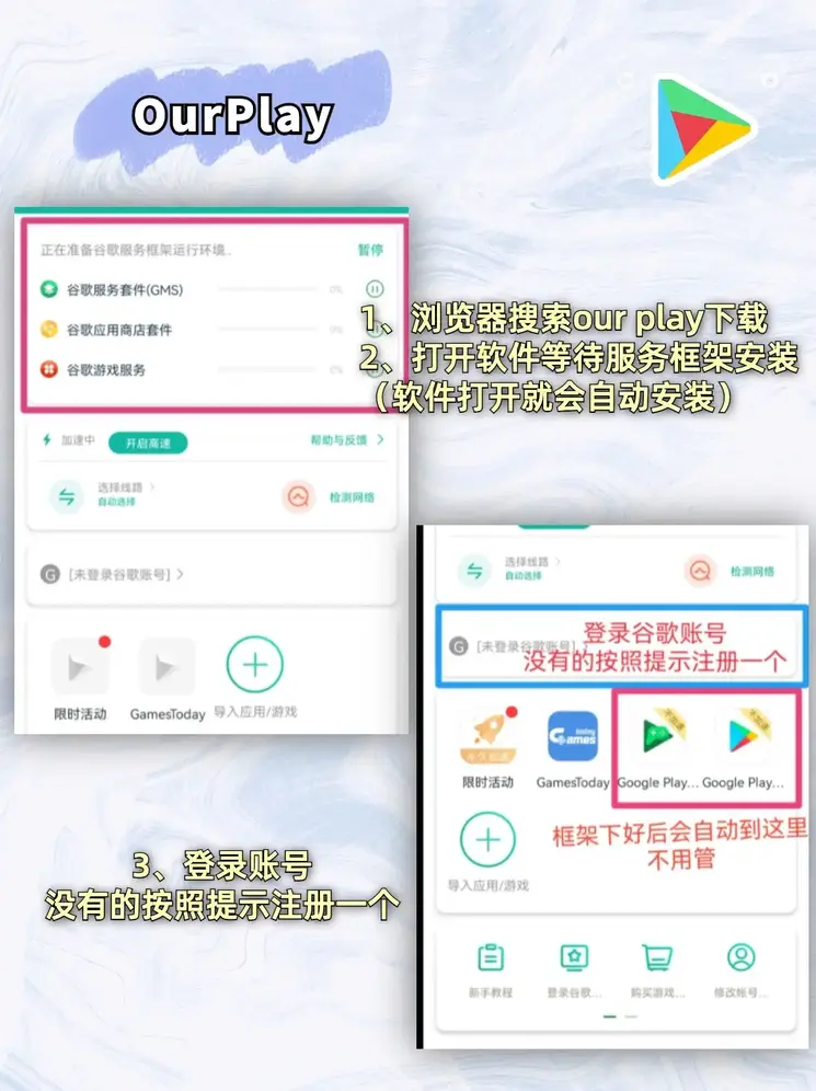 爱游戏官方网站入口安卓版截图1